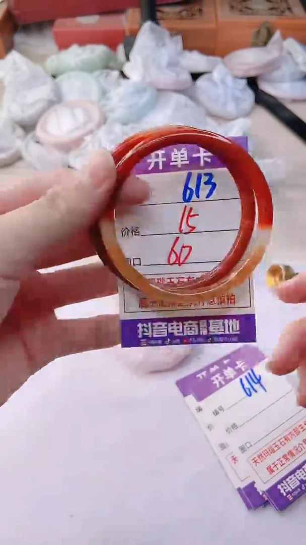 手镯玛瑙/玉髓未镶嵌613