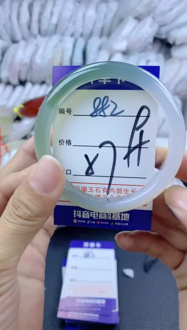 手镯玛瑙/玉髓未镶嵌882