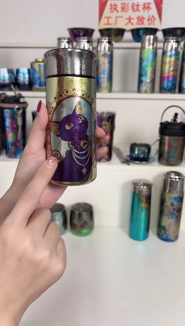 纯钛260ml  傲娇小猫