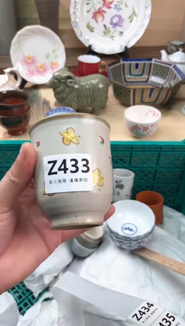 瓷片核*433