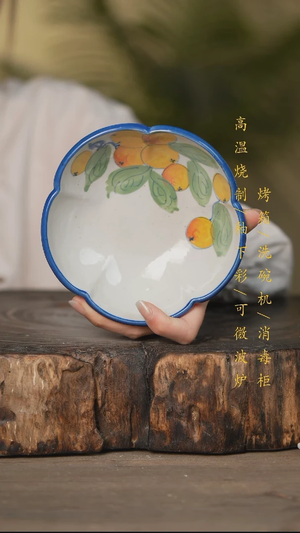 瓷片景德镇高温釉下彩可微波烤箱洗碗机