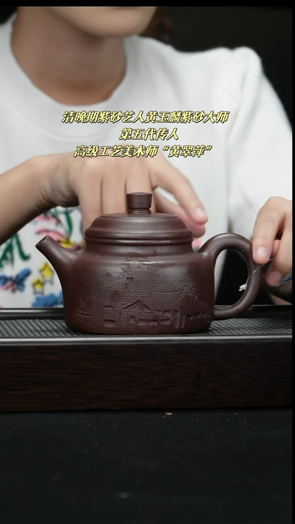 茶壶紫砂宜兴紫砂300cc0711