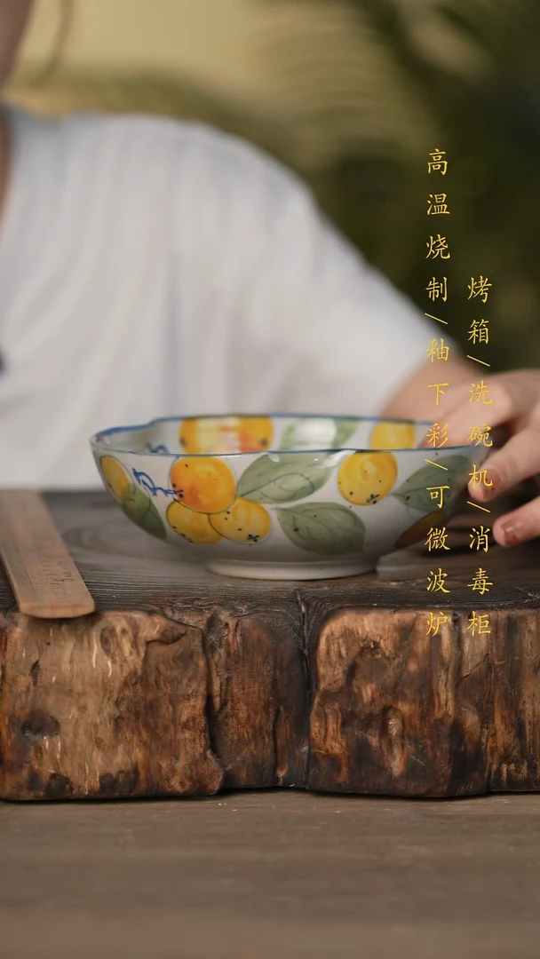 瓷片景德镇高温釉下彩可微波烤箱洗碗机