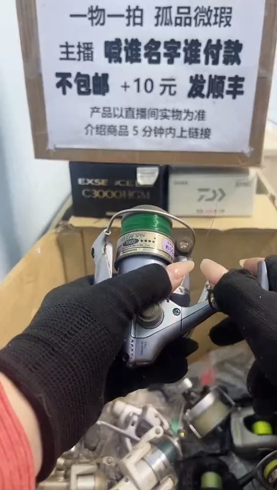 ?**梦直播间讲解为准;看清楚再下单如有拆卸不退不换,微瑕孤品