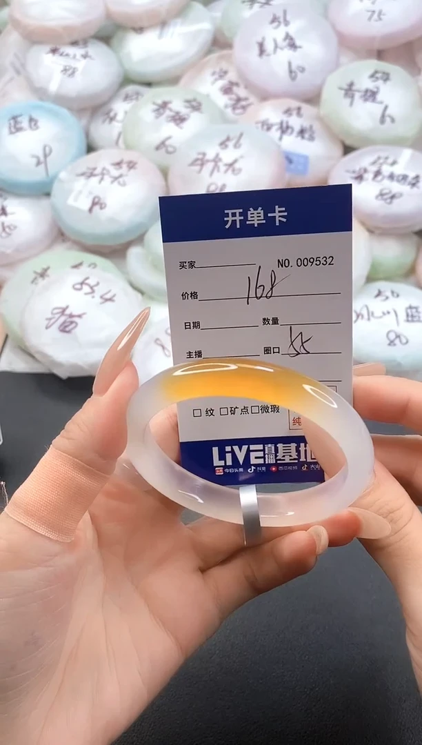 手镯玛瑙/玉髓未镶嵌9532圈口55