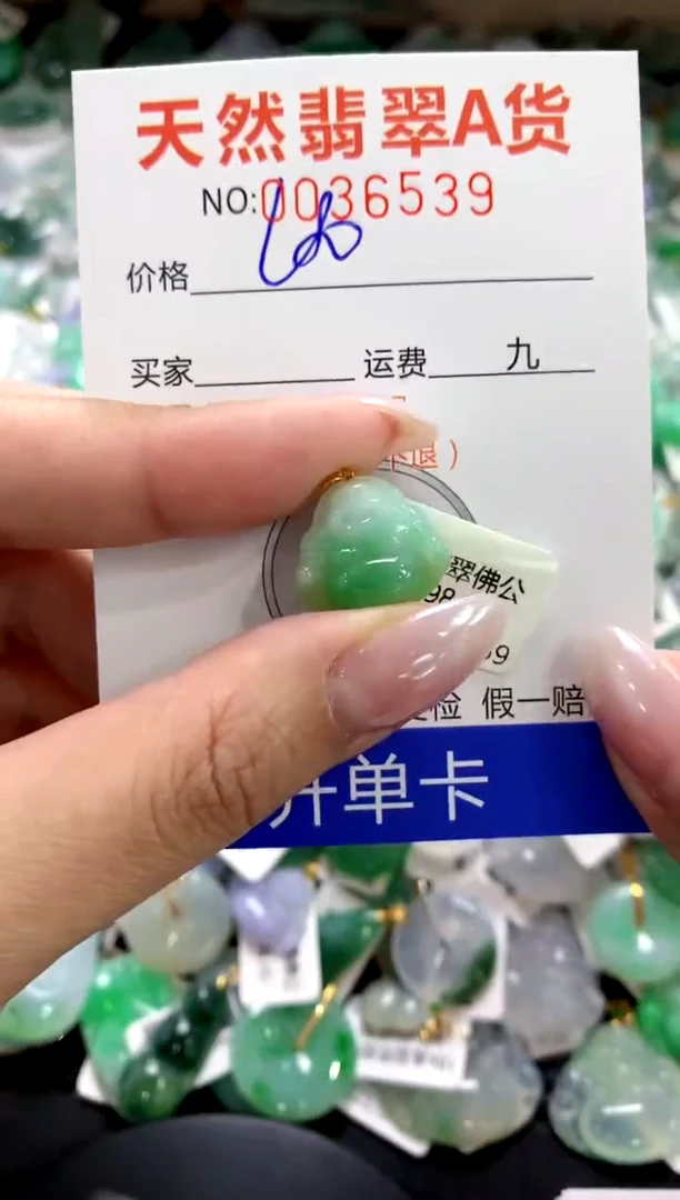 颈饰18K金镶嵌翡翠1111111111111111