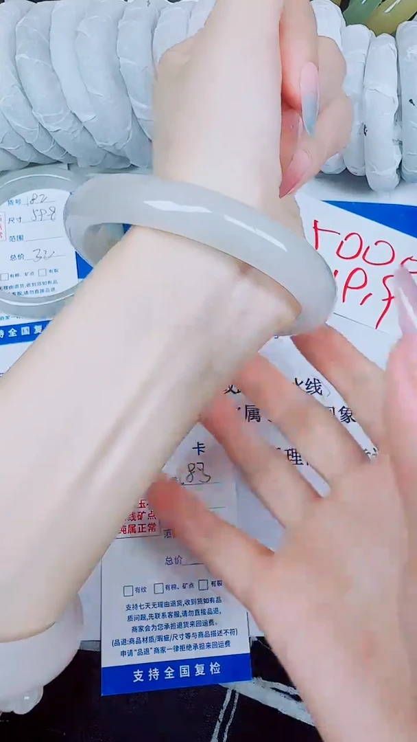 石英质玉手镯未镶嵌183/65.1