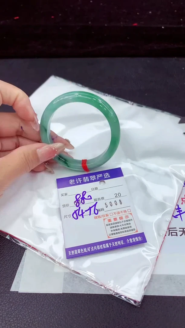 翡翠手镯未镶嵌11111111