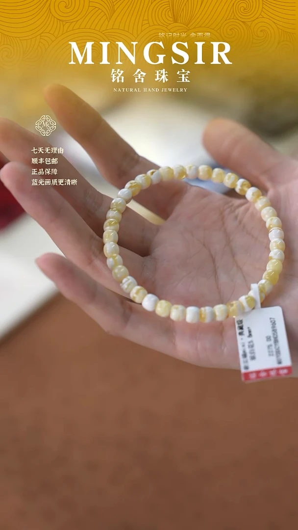 蜜蜡颈饰未镶嵌柚**柚闪6新云端典藏妖白花vs5.8mm