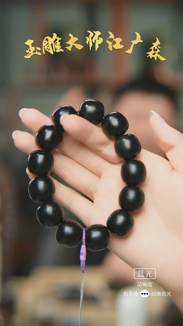 未镶嵌手串和田玉b48多样性发货拍一发一