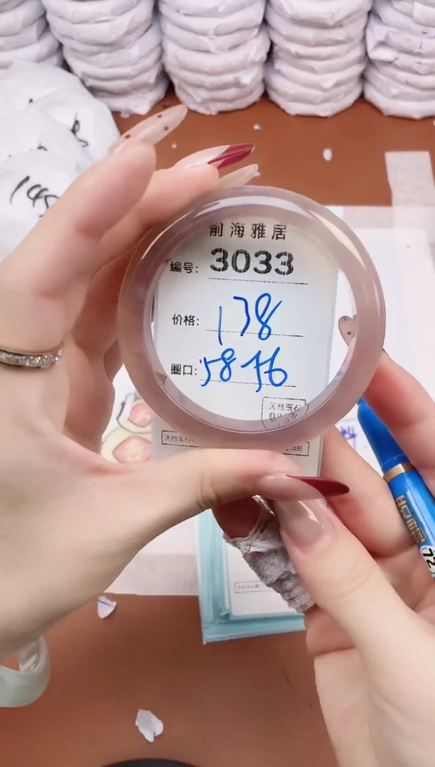 【闪购商品】玛瑙/玉髓手镯未镶嵌3033