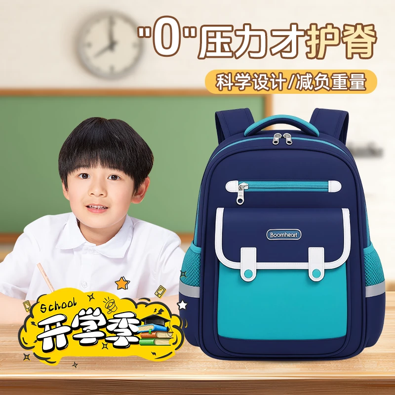 2025新款儿童书包男女小学生1-6年级超轻减负护脊双肩背包