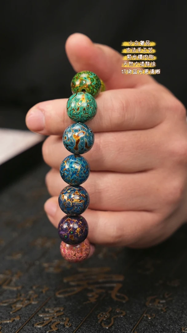 【闪购商品】陛成（1.5*14细欧多宝手串）