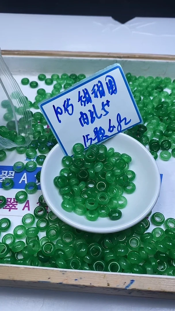 未镶嵌散珠玛瑙/玉髓M930 绿玛瑙甜甜圈10*5*内5+mm15颗6.8元