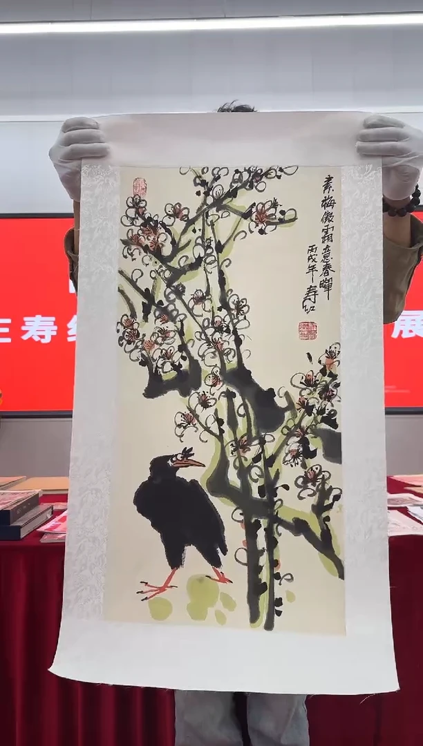 国画庄寿红/精品国画/2平尺