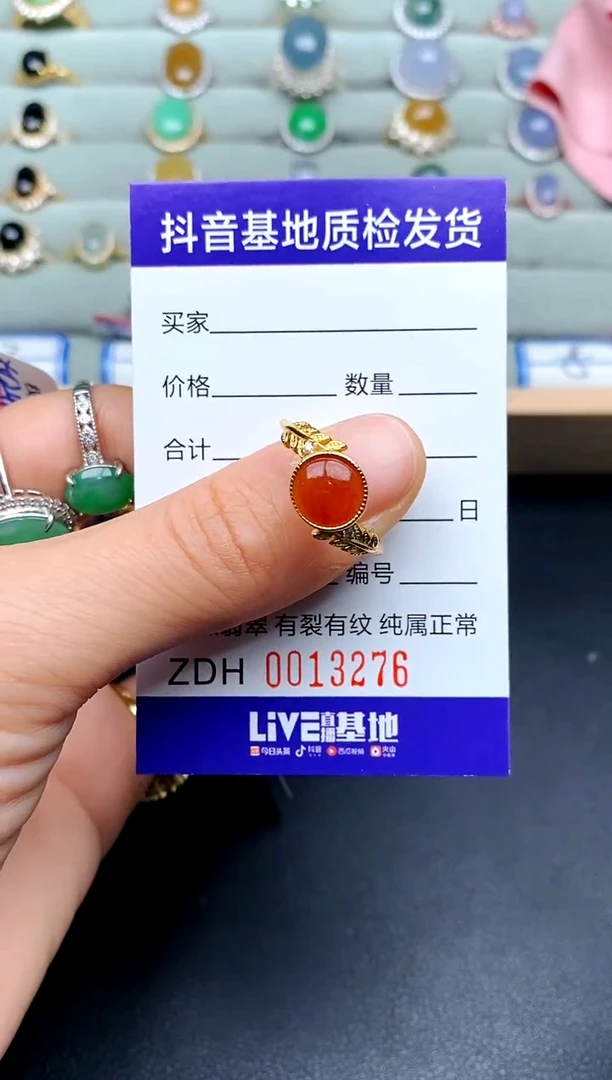 【闪购商品】翡翠戒指银S925镶嵌...........