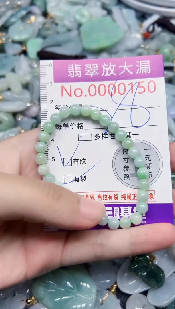 颈饰未镶嵌翡翠150