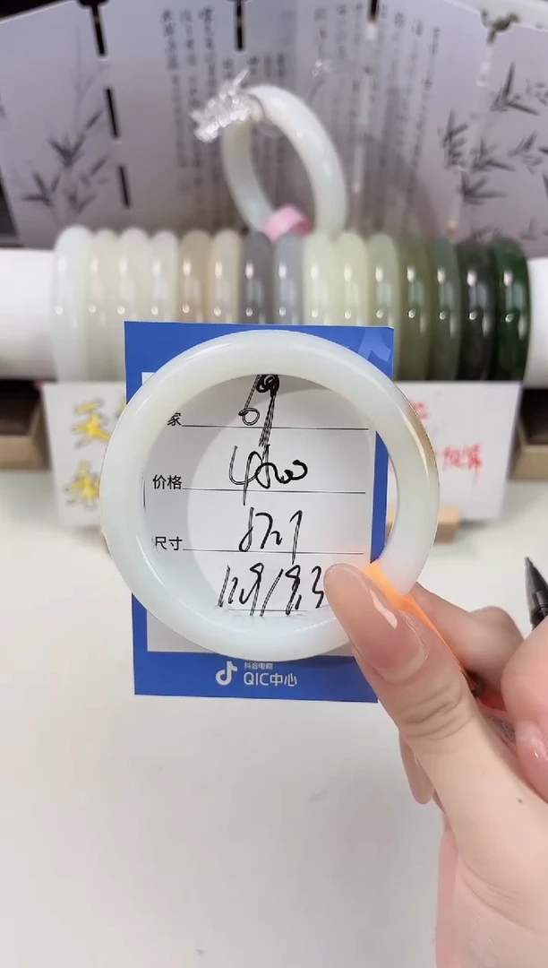 未镶嵌手镯和田玉69俄糖