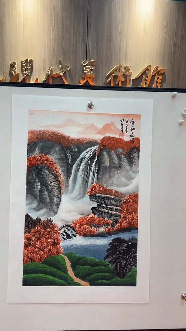 国画1111111111111111111