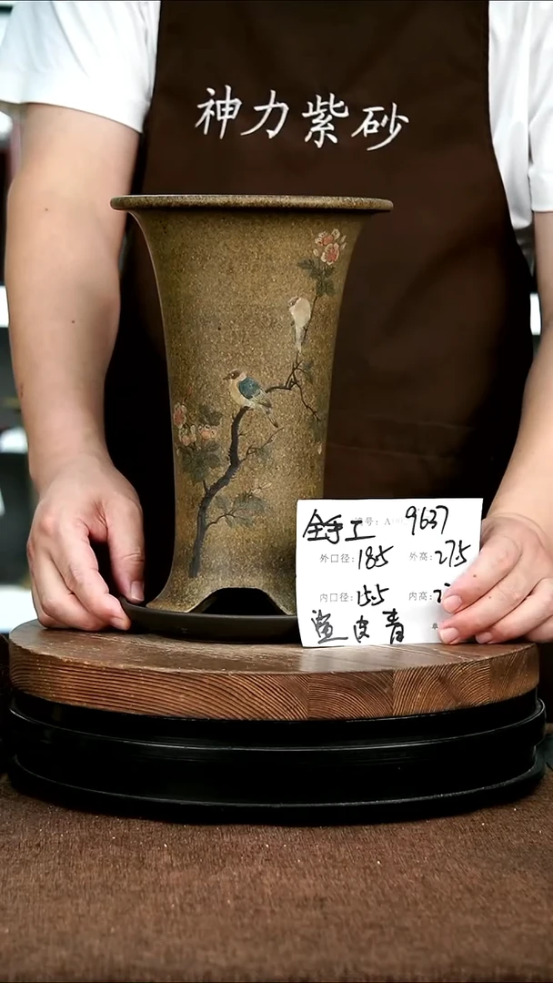 紫砂花盆花卉园艺9637+Z
