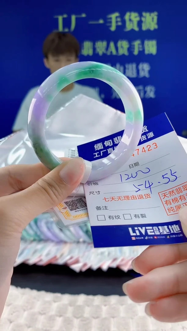 翡翠手镯未镶嵌23天然翡翠A货