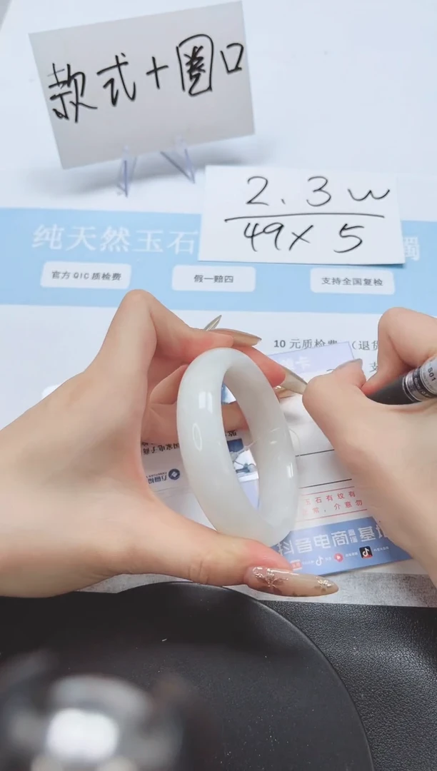 和田玉（白玉）手镯未镶嵌A274-56.5