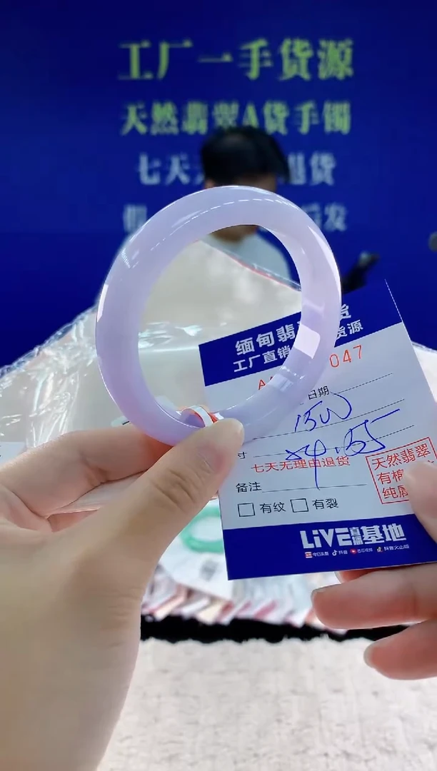 未镶嵌手镯翡翠47