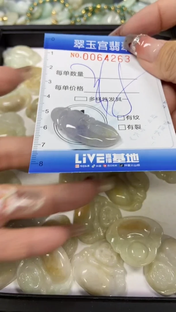 【闪购商品】翡翠颈饰未镶嵌闪购商品0064263