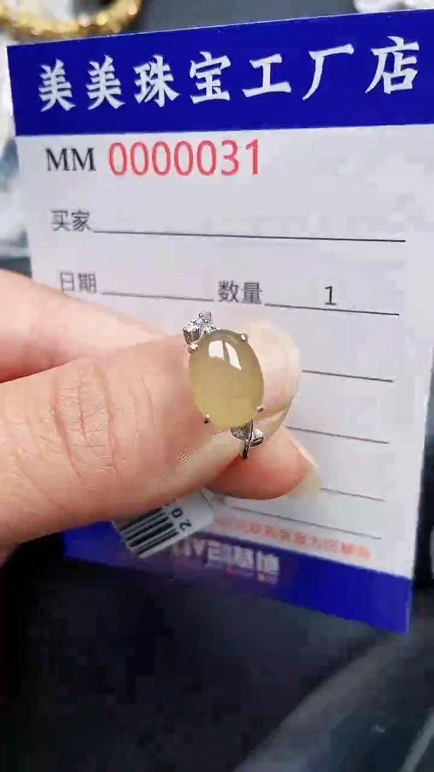 颈饰银S925镶嵌翡翠0031