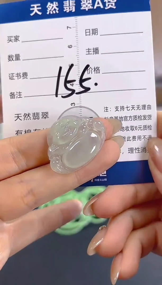 颈饰未镶嵌翡翠纯天然缅甸翡翠A货