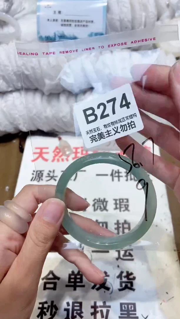 手镯玛瑙/玉髓未镶嵌56