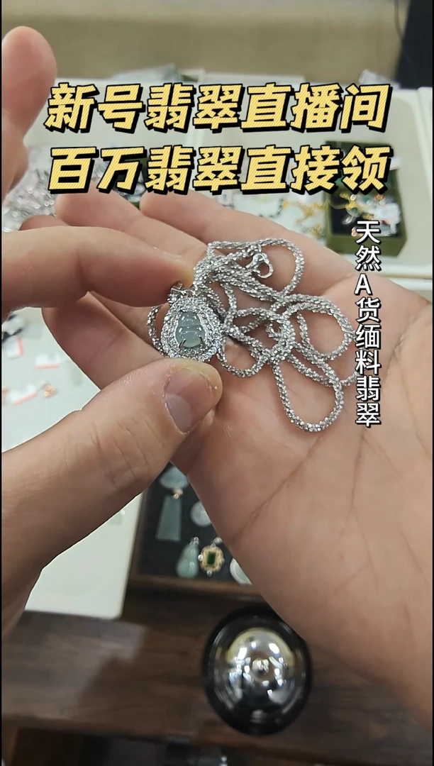吊坠(赠链)未镶嵌翡翠天然缅料翡翠佛公吊坠