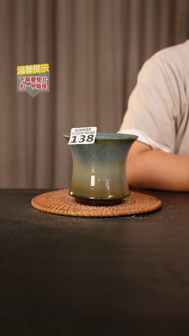 瓷片138内口径约11  外高约11