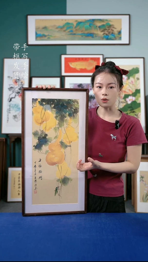 国画14  葫芦 35*68