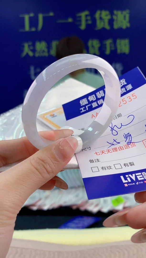 【闪购商品】翡翠手镯未镶嵌35天然翡翠A货
