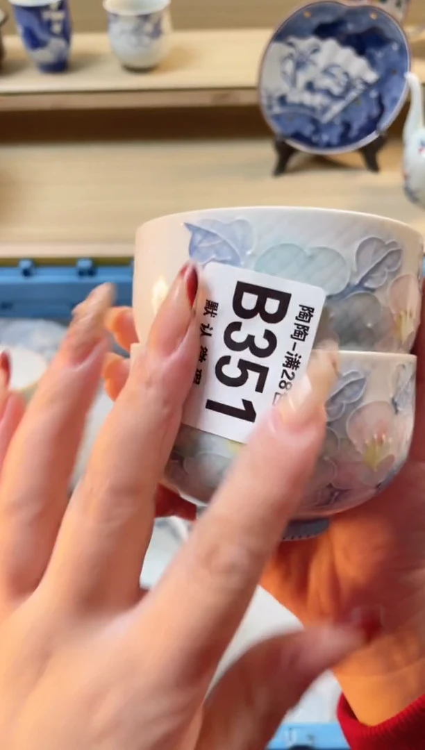 【闪购商品】杯瓷器瓷器瓷器瓷器B351