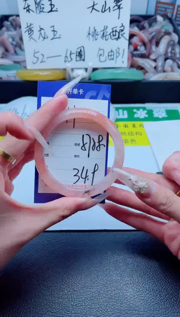 石英质玉手镯未镶嵌111-57