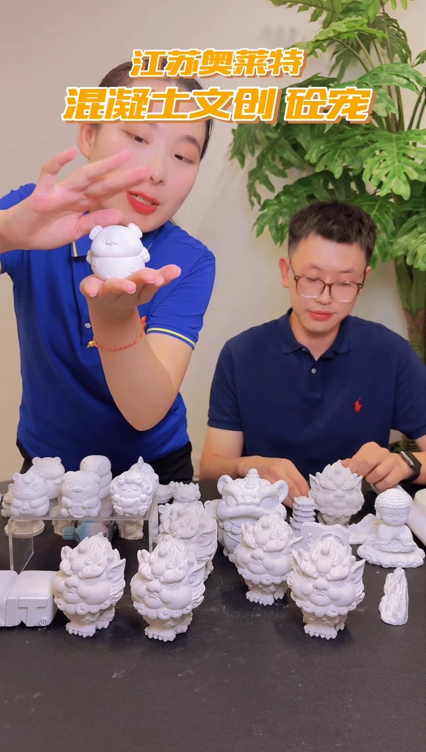 泥塑江苏奥莱特砼宠亥猪不带芯片买一赠一
