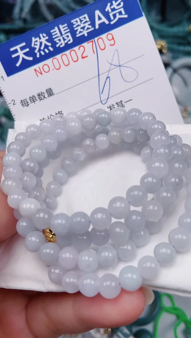 颈饰未镶嵌翡翠00002709