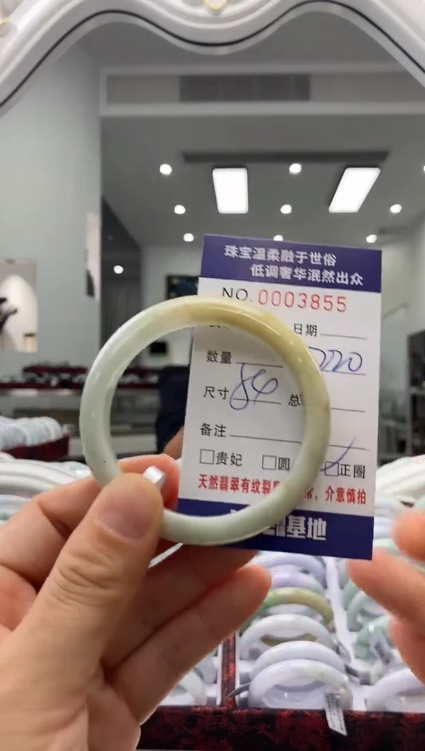 未镶嵌手镯翡翠天然缅甸A货翡翠