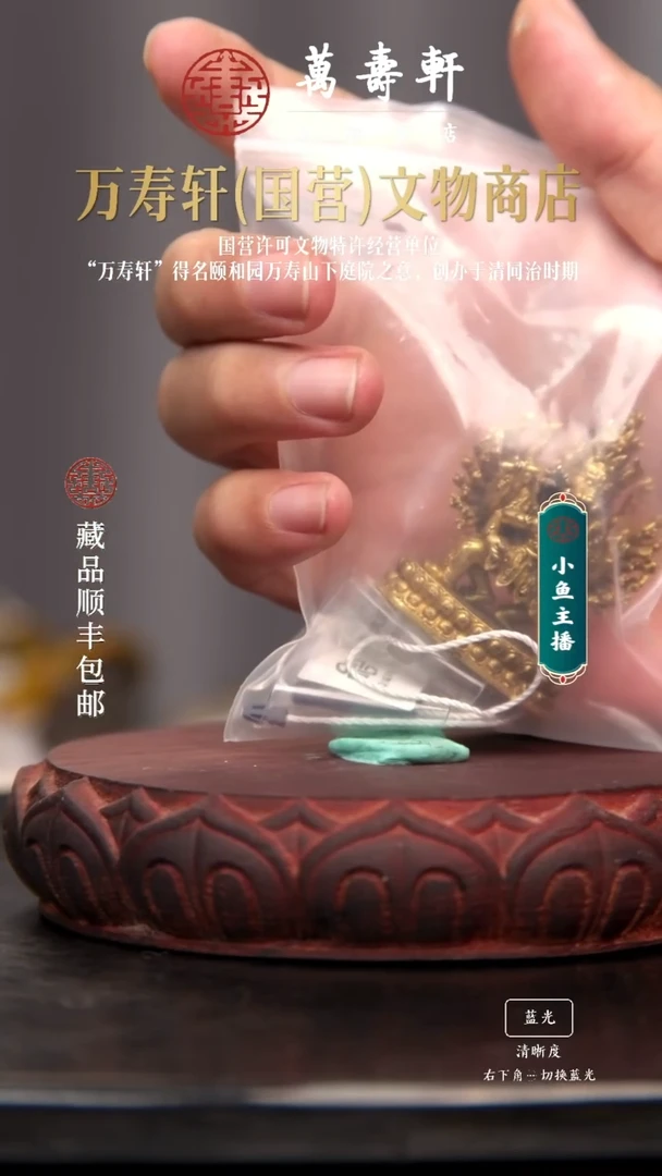 铜社****人大威德111111