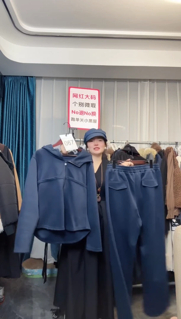 【NO退NO换】【TUTU定制粉丝福利】直播浮力秋季套装067