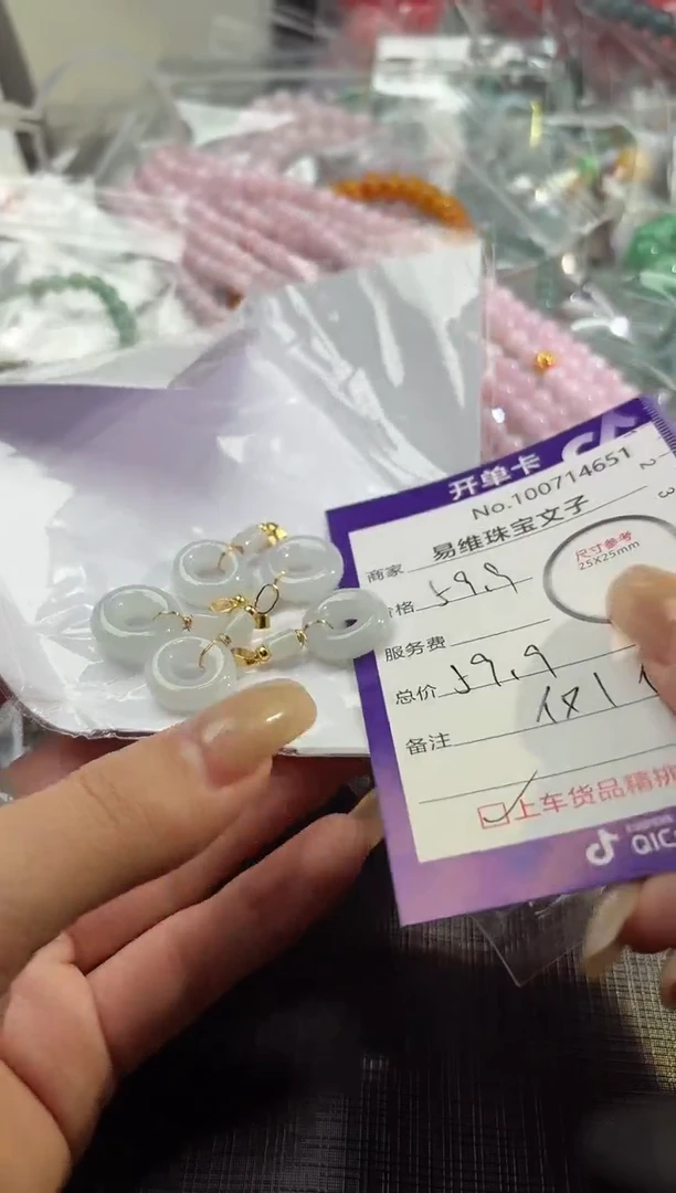 翡翠未镶嵌颈饰100714651 随机发仅一件