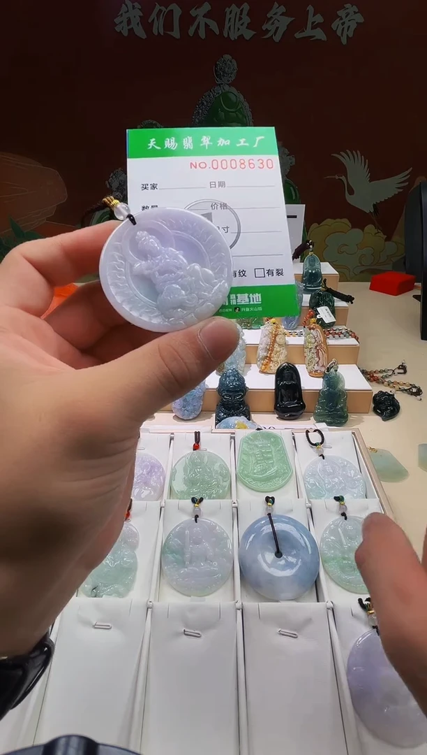 未镶嵌翡翠胸饰柒哥珠宝闪购商品名称20250704