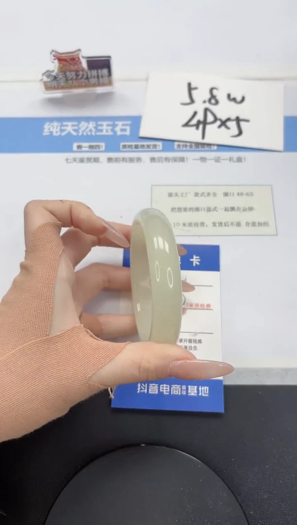 【闪购商品】石英质玉手镯未镶嵌A220-58