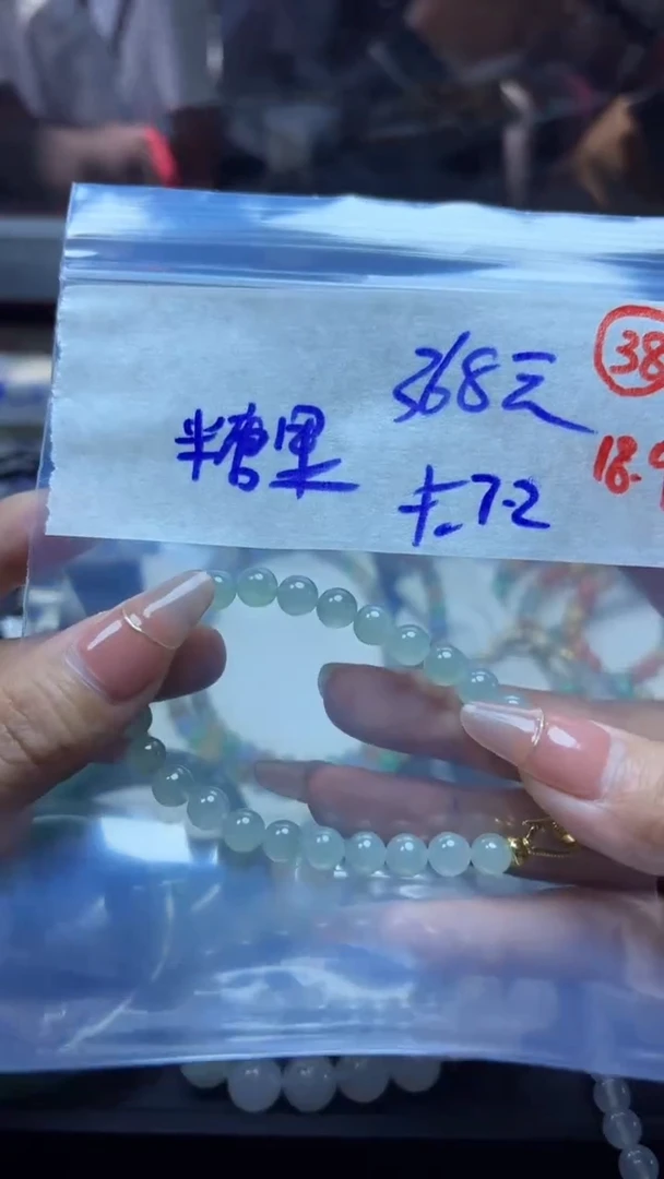 未镶嵌定制翡翠糖*?天然翡翠38号