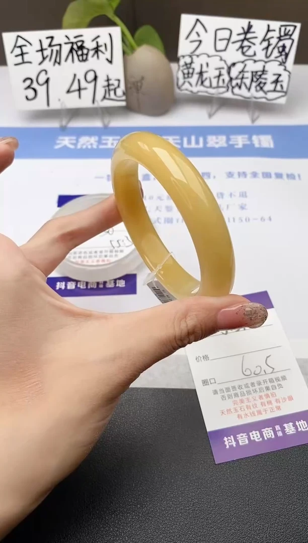 石英质玉手镯未镶嵌j151-H1多样性发货60+