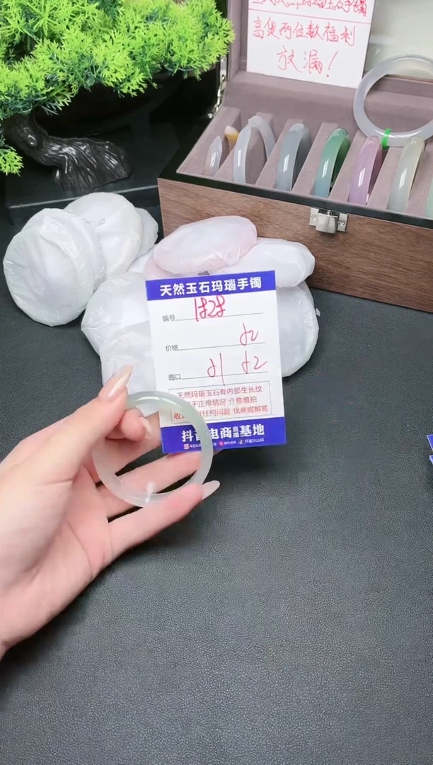 玛瑙/玉髓手镯未镶嵌1828