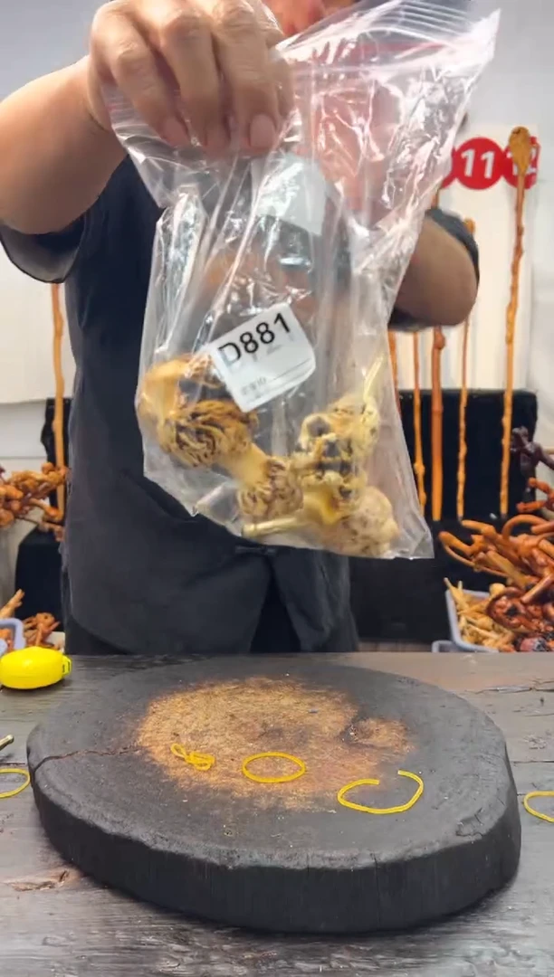 黑果木其他黑果木467