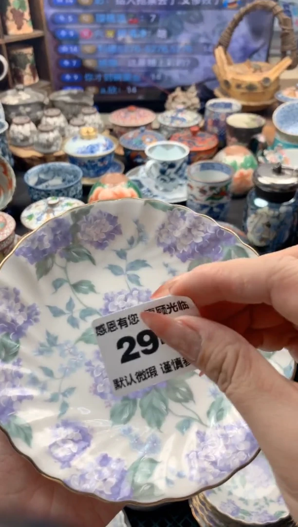 瓷片璎**?294号九姑娘工艺品瓷器